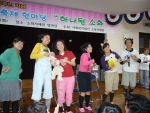 소화축제한마당...