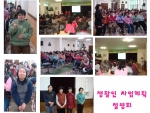 소화누리 사업계획...