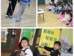 장애체험 / 성지순...