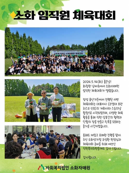 우리 법인 임직원 ...