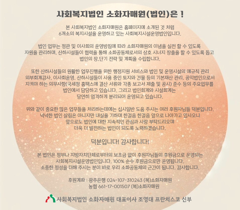 법인안내-팝업-001.png