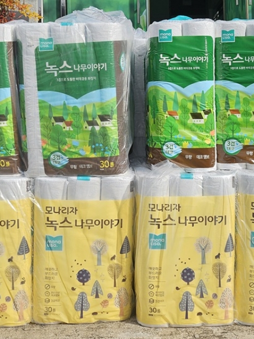 나눔세상 후원(202...