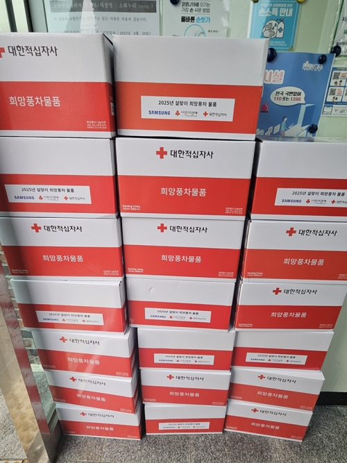 희망풍차_대한적십...
