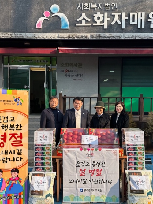 광주광역시교육청 ...