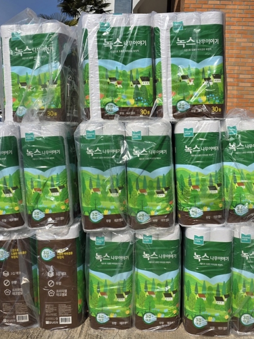 나눔세상후원(2025...