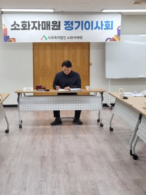 정기이사회 개최(2...