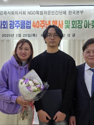장학금 전달식 참여