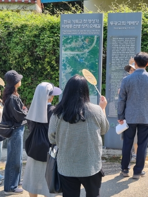 소화의 뿌리를 찾아서 1차 탐방