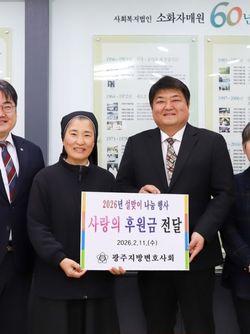 광주지방변호사회 ...