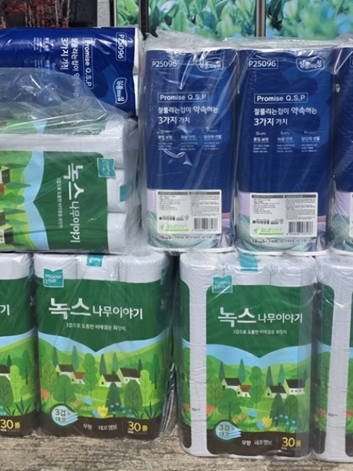 나눔세상 후원(202...