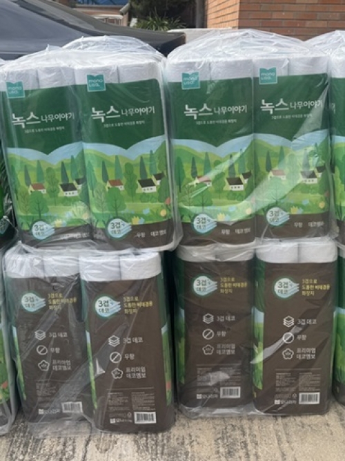 나눔세상 후원(202...