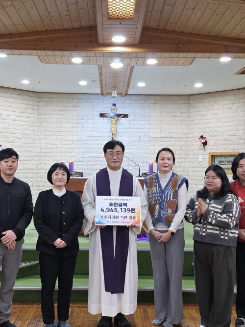 70주년 기금 전달...