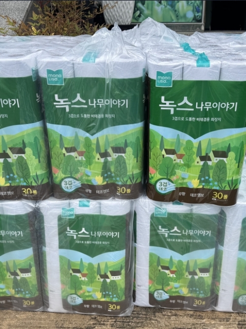 나눔세상 후원(202...