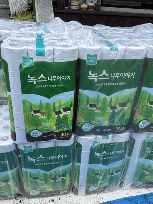 나눔세상 후원(202...