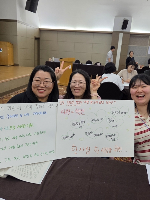 2026소화자매원 직...