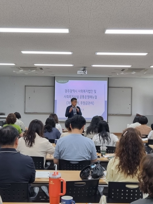 2026년도 사회복지...