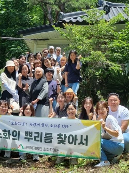 소화의 뿌리를 찾...