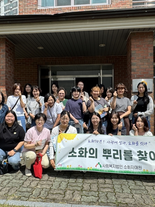 팀원 대상 ‘소화...