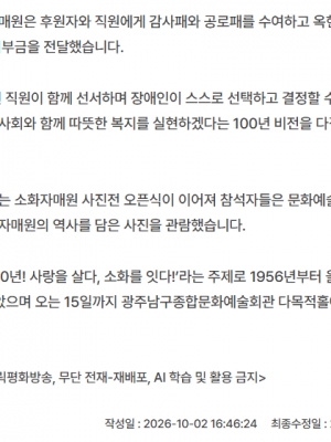 [스크랩]cpbc광주가톨릭평화방송 뉴스